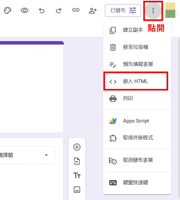 取得嵌入HTML連結
